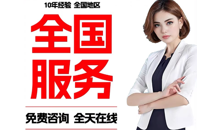 向阳失信人员公积金张华有10万，能提取么？